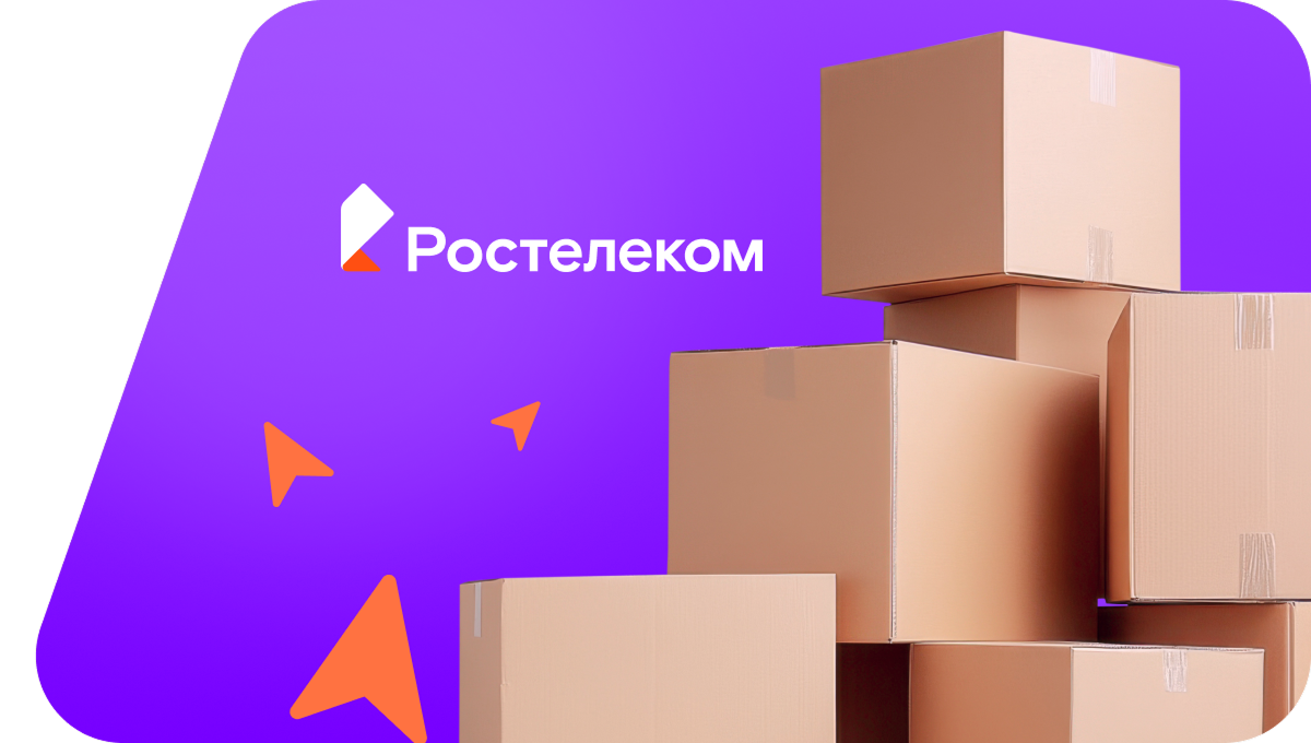 Переезд в новую квартирув посёлок Речной (Тюменская область)